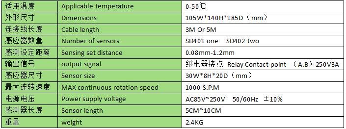 Microcomputer lower dead point detecting device
